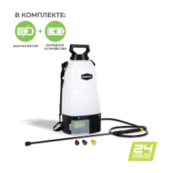 Опрыскиватель аккумуляторный Greenworks, 24V,с 1хАКБ 4 А.ч и ЗУ