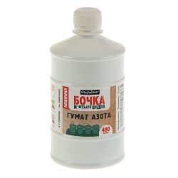 Бочка Гумат азота