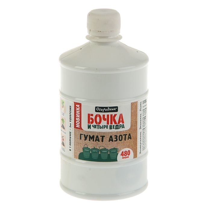 Бочка Гумат азота