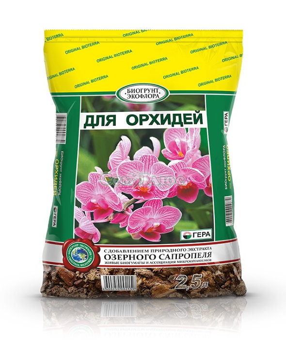 Грунт для Орхидей