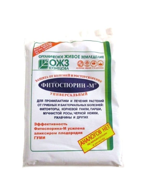 Фитоспорин паста 200 гр