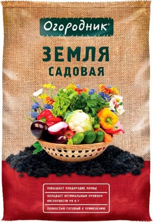 Земля ОГОРОДНИК в ассортименте
