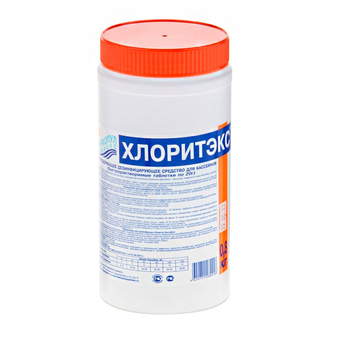 ХЛОРИТЕКС таблетки 0.8 кг